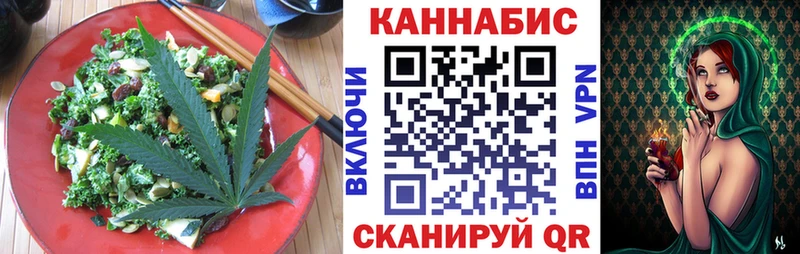 Купить закладки  Кириши  Cannafood конопля 