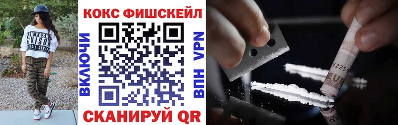 КОКАИН Колумбийский  Купить  Кириши 