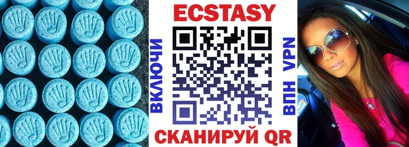 Купить  Кириши  Ecstasy DUBAI 