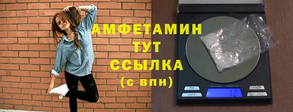 альфа пвп Щучье