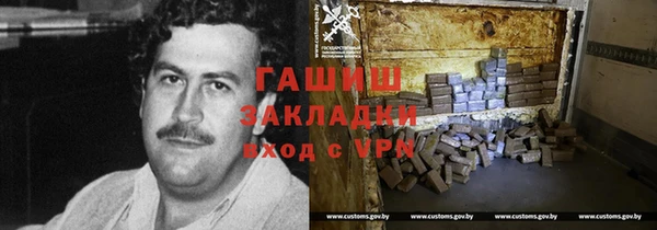 ПСИЛОЦИБИНОВЫЕ ГРИБЫ Красноперекопск