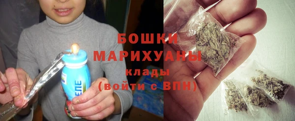 ПСИЛОЦИБИНОВЫЕ ГРИБЫ Красноперекопск