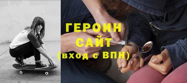 COCAINE Куйбышев
