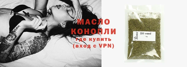 соль ск Краснотурьинск
