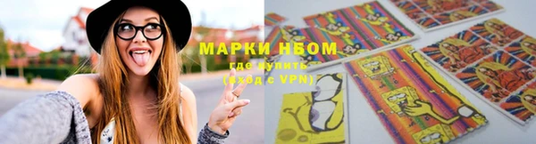 альфа пвп Щучье