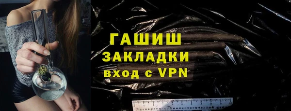 марихуана Краснослободск
