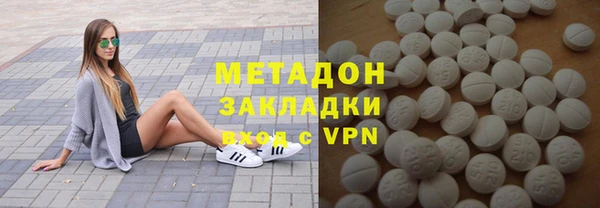 марихуана Краснослободск