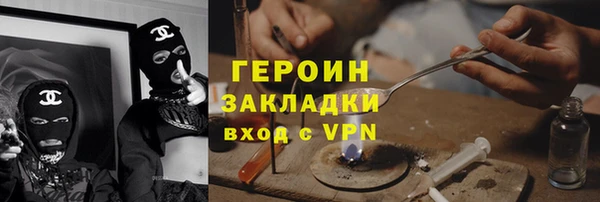 кокаин премиум Щигры