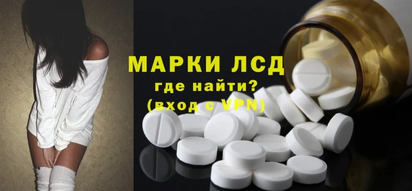 ПСИЛОЦИБИНОВЫЕ ГРИБЫ Красноперекопск