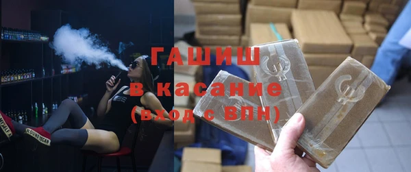 ПСИЛОЦИБИНОВЫЕ ГРИБЫ Красноперекопск
