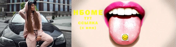 COCAINE Куйбышев
