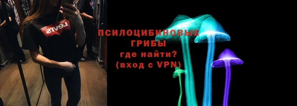 марихуана Краснослободск