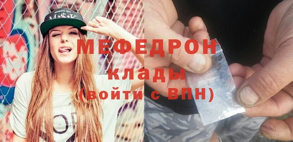 марихуана Краснослободск