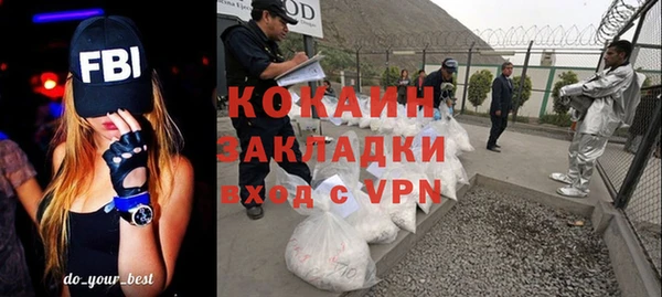 ПСИЛОЦИБИНОВЫЕ ГРИБЫ Красноперекопск