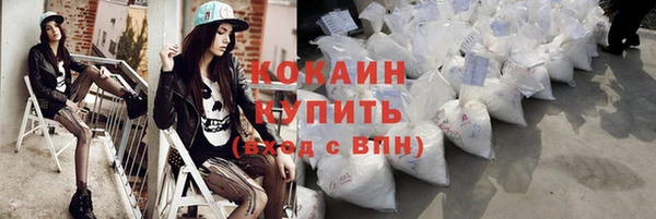 альфа пвп Щучье