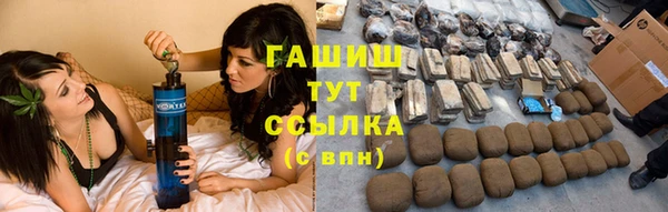 марихуана Краснослободск