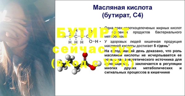 2c-b Кулебаки