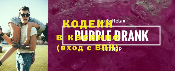 кокаин премиум Щигры