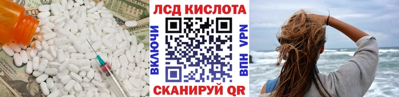 Купить где  Кириши  ЛСД экстази ecstasy 