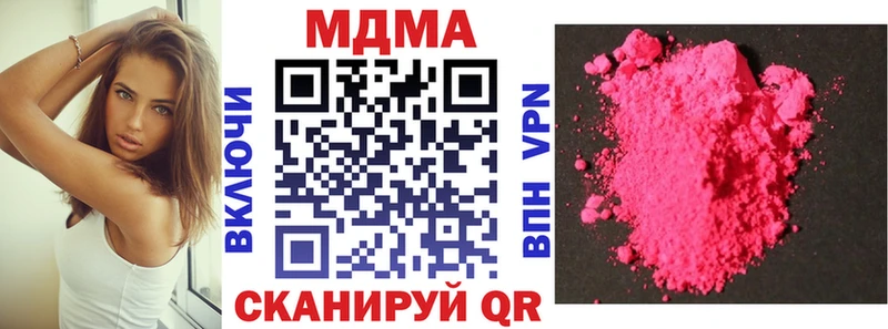 MDMA молли Купить Кириши