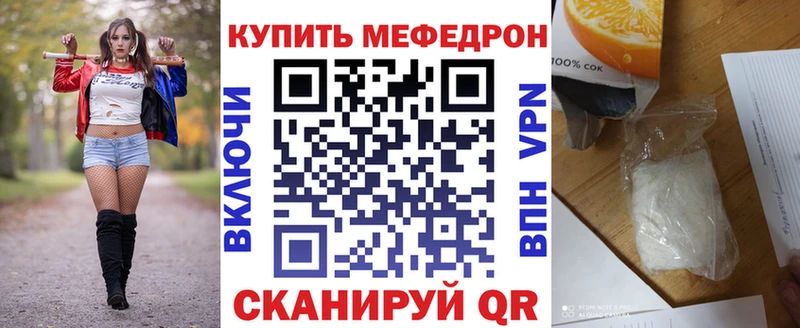 Меф кристаллы  Купить  Кириши 