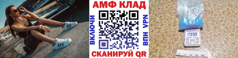 МЕТАМФЕТАМИН Methamphetamine  Купить где  Кириши 