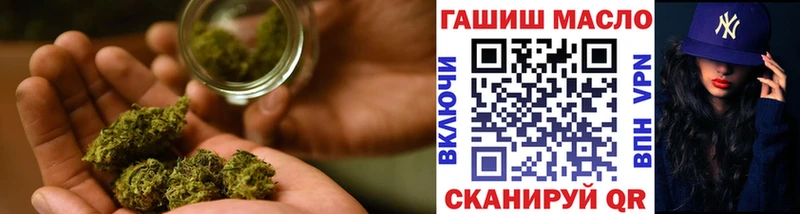 Дистиллят ТГК THC oil  Купить закладки  Кириши 